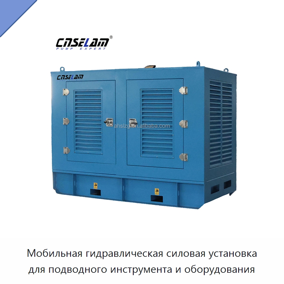 Мобильная гидравлическая силовая установка для подводного инструмента и оборудования — Гидравлические компоненты