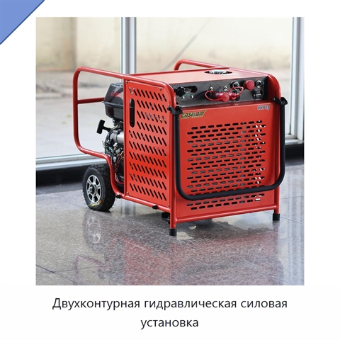 Двухконтурная гидравлическая силовая установка