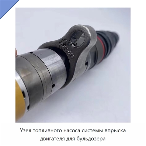 Узел топливного насоса системы впрыска двигателя для бульдозера