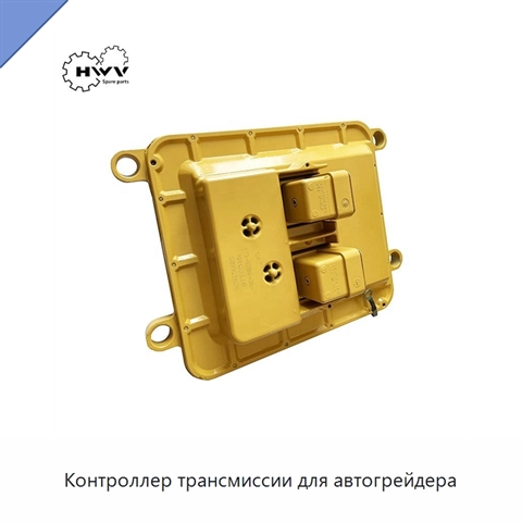 Контроллер трансмиссии для автогрейдера