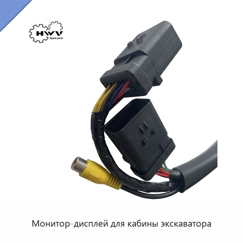 Монитор-дисплей для кабины экскаватора