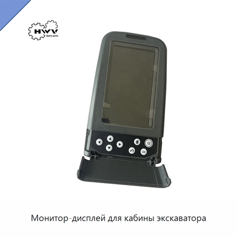 Монитор-дисплей для кабины экскаватора
