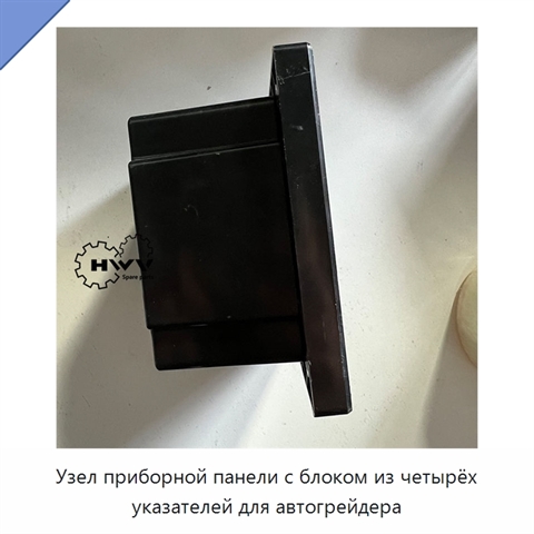 Узел приборной панели с блоком из четырёх указателей для автогрейдера
