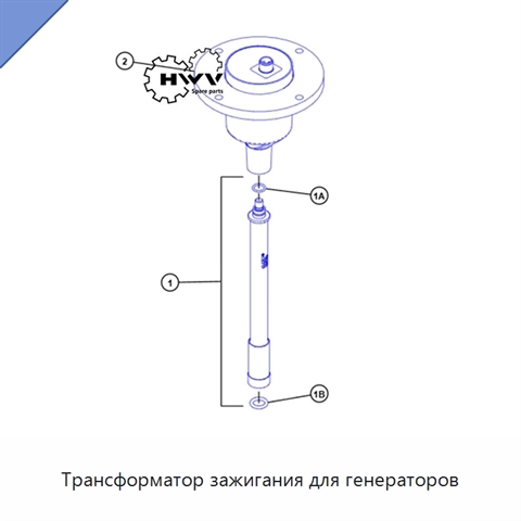 Трансформатор зажигания для генераторов
