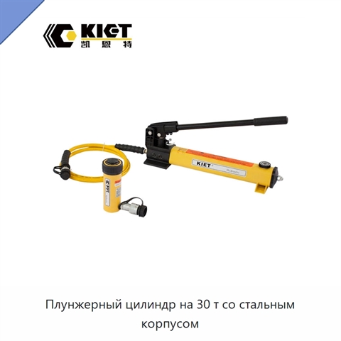 Плунжерный цилиндр на 30 т со стальным корпусом
