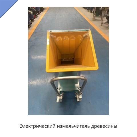 Электрический измельчитель древесины
