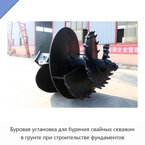 Буровая установка для бурения свайных скважин в грунте при строительстве фундаментов