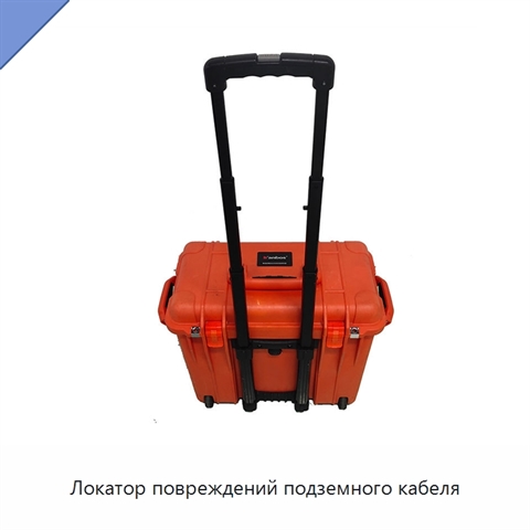 Локатор повреждений подземного кабеля