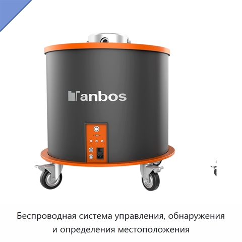 Беспроводная система управления, обнаружения и определения местоположения