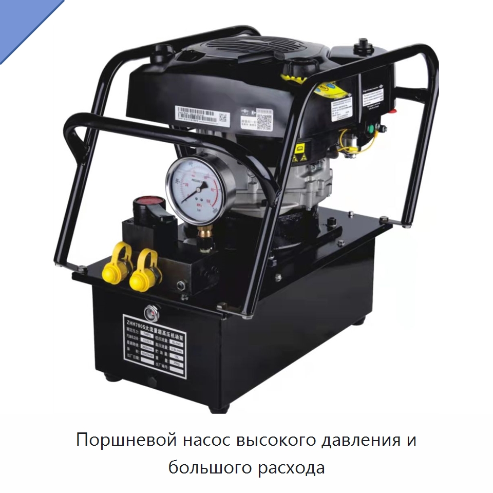 Поршневой насос высокого давления и большого расхода — Насосы