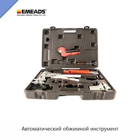 Автоматический обжимной инструмент