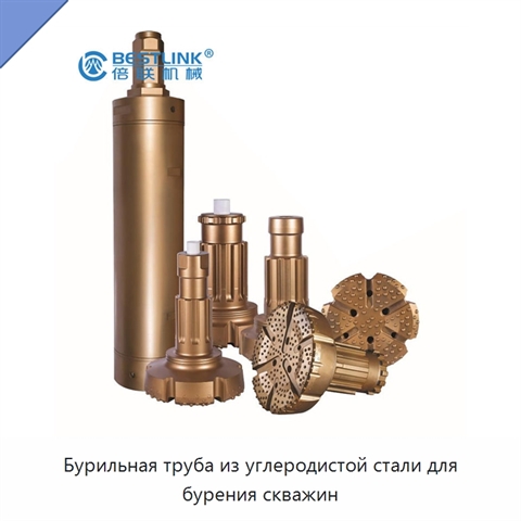 Бурильная труба из углеродистой стали для бурения скважин