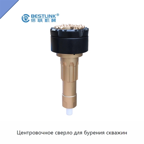 Центровочное сверло для бурения скважин