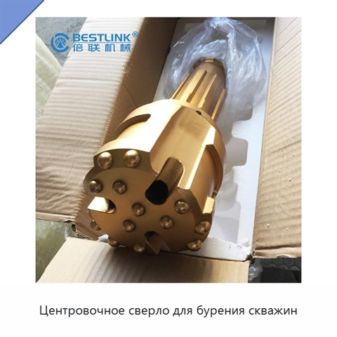 Центровочное сверло для бурения скважин