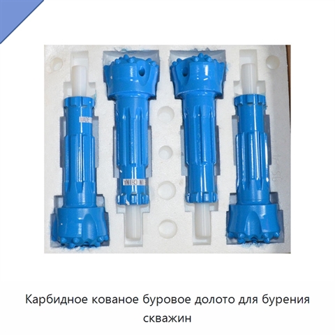 Карбидное кованое буровое долото для бурения скважин