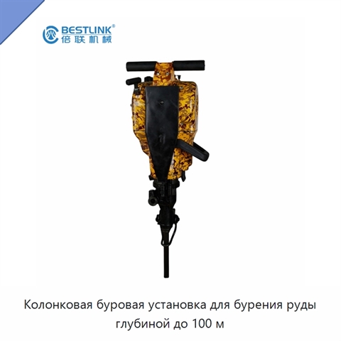 Колонковая буровая установка для бурения руды глубиной до 100 м