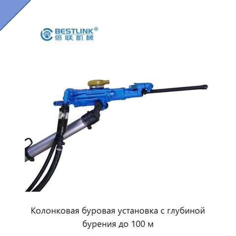 Колонковая буровая установка с глубиной бурения до 100 м