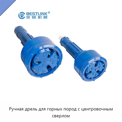 Ручная дрель для горных пород с центровочным сверлом
