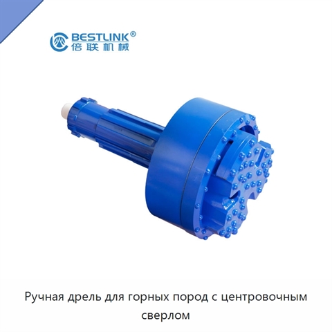 Ручная дрель для горных пород с центровочным сверлом