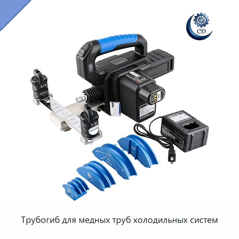 Трубогиб для медных труб холодильных систем — Промышленное оборудование