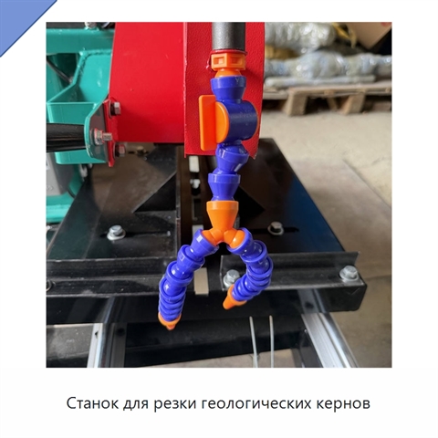 Станок для резки геологических кернов