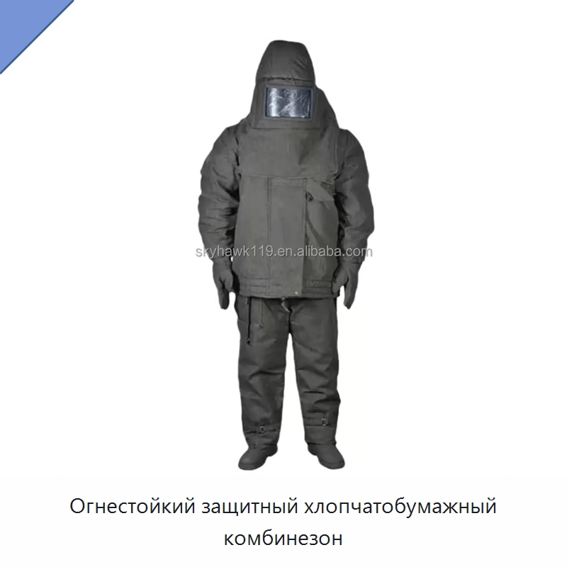 Огнестойкий защитный хлопчатобумажный комбинезон — Костюмы пожарного