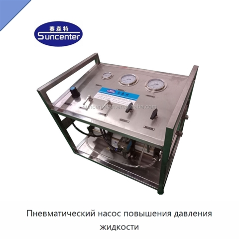Пневматический насос повышения давления жидкости