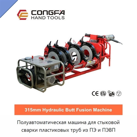Полуавтоматическая машина для стыковой сварки пластиковых труб из ПЭ и ПЭВП