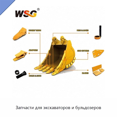 Запчасти для экскаваторов и бульдозеров