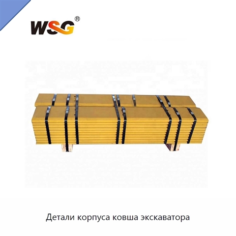 Детали корпуса ковша экскаватора