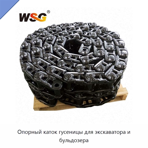 Опорный каток гусеницы для экскаватора и бульдозера