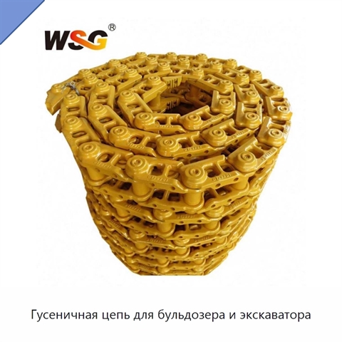 Гусеничная цепь для бульдозера и экскаватора