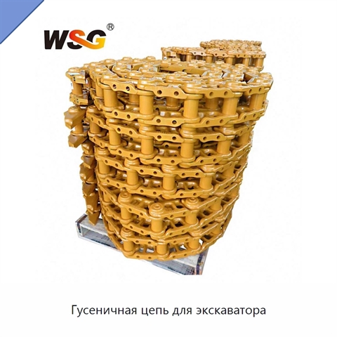Гусеничная цепь для экскаватора