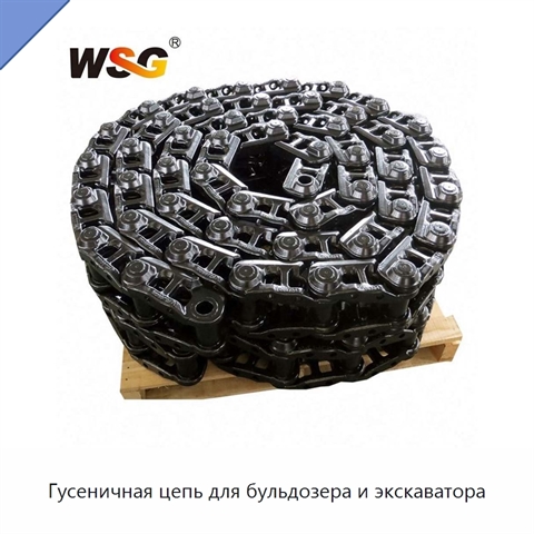 Гусеничная цепь для бульдозера и экскаватора