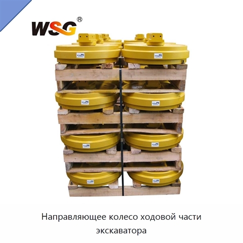Направляющее колесо ходовой части экскаватора