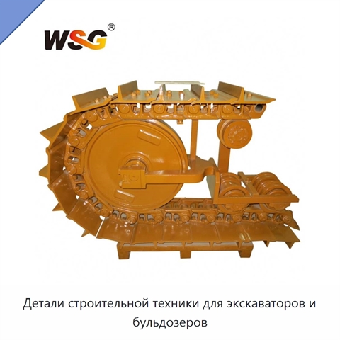 Детали строительной техники для экскаваторов и бульдозеров