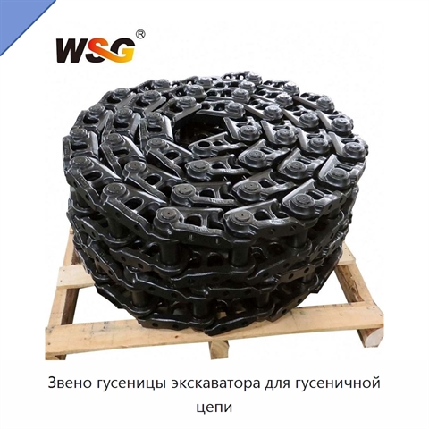 Звено гусеницы экскаватора для гусеничной цепи