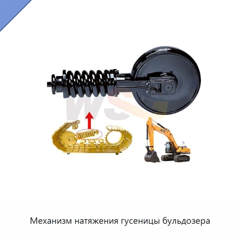 Механизм натяжения гусеницы бульдозера