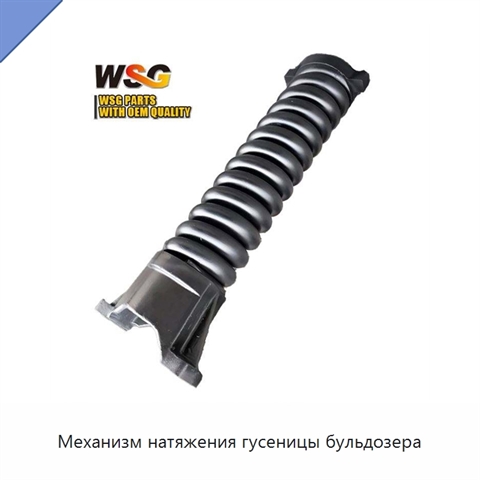 Механизм натяжения гусеницы бульдозера