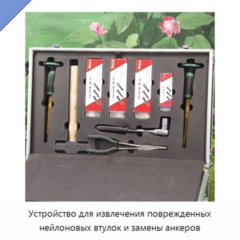 Устройство для извлечения поврежденных нейлоновых втулок и замены анкеров