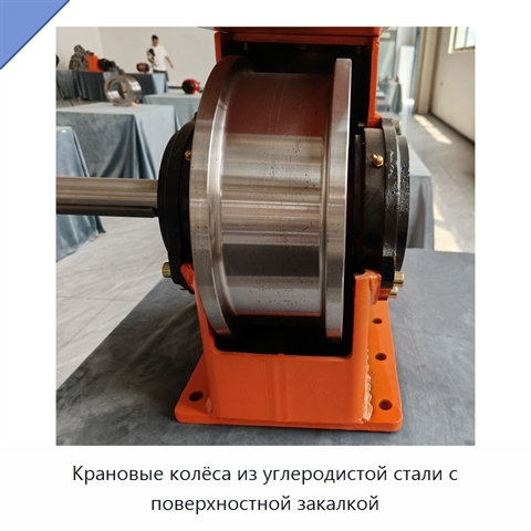 Крановые колёса из углеродистой стали с поверхностной закалкой