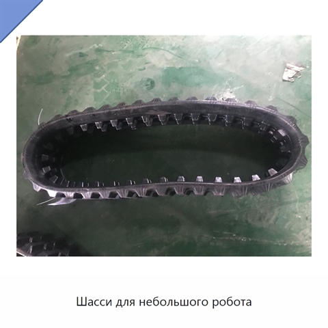 Шасси для небольшого робота