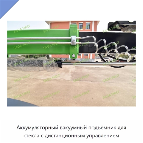 Аккумуляторный вакуумный подъёмник для стекла с дистанционным управлением