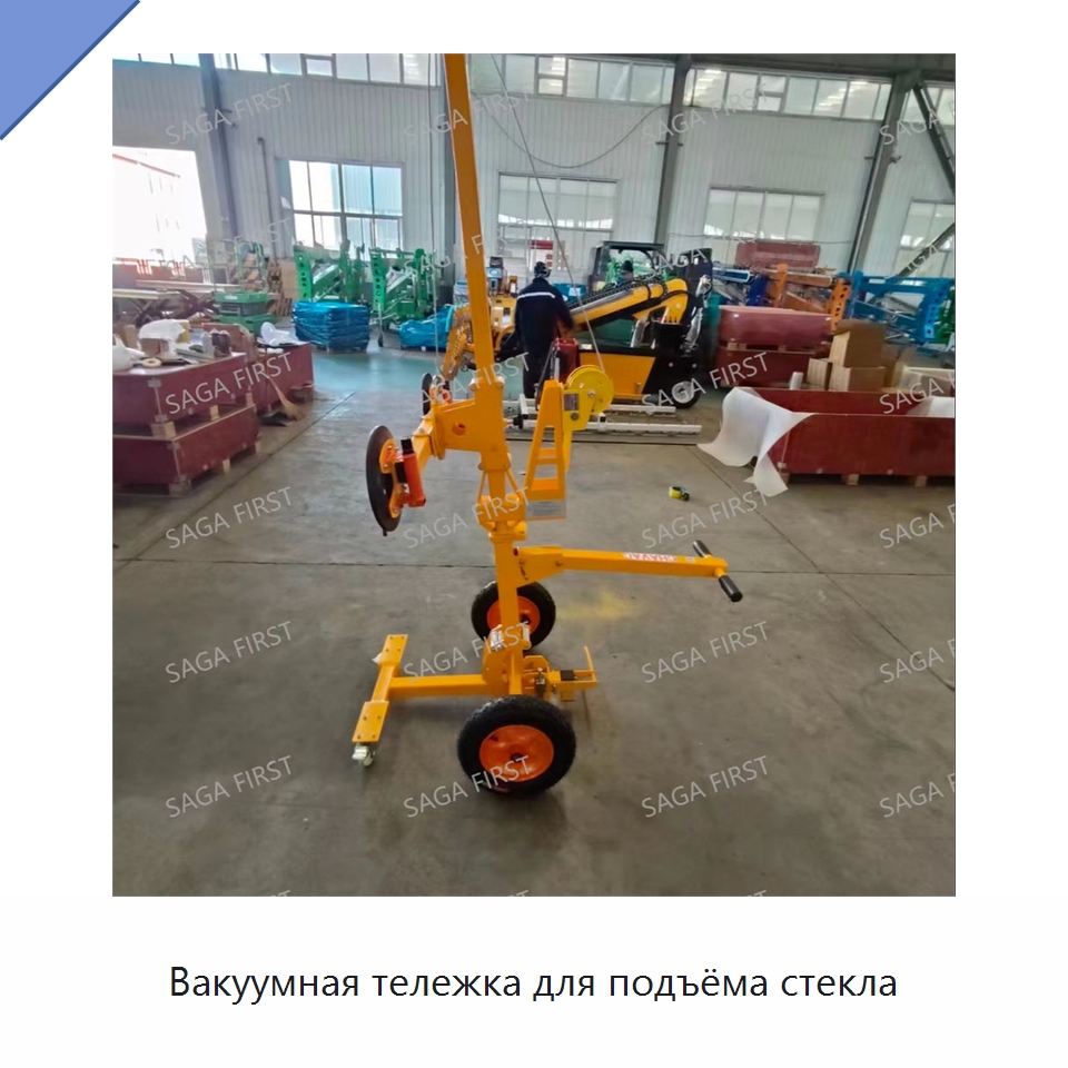 Вакуумная тележка для подъёма стекла — Вакуумные грузозахваты