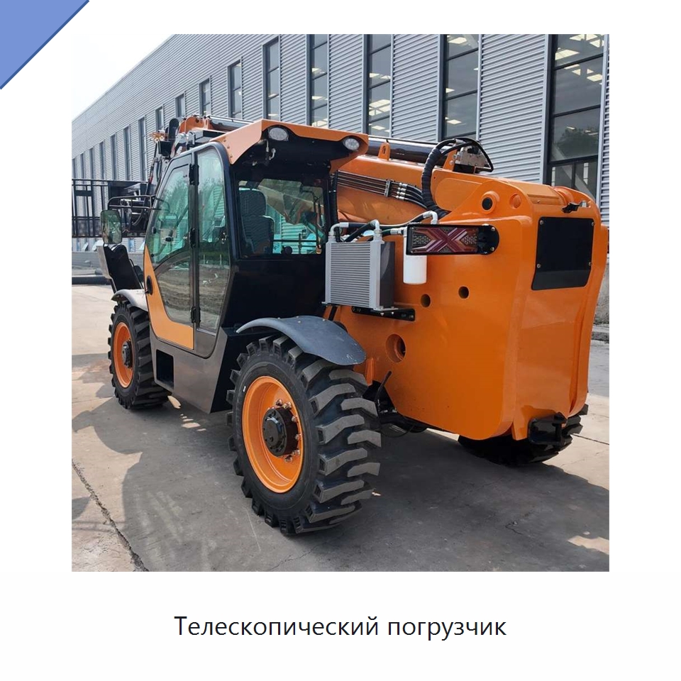 Телескопический погрузчик — Подъемные столы