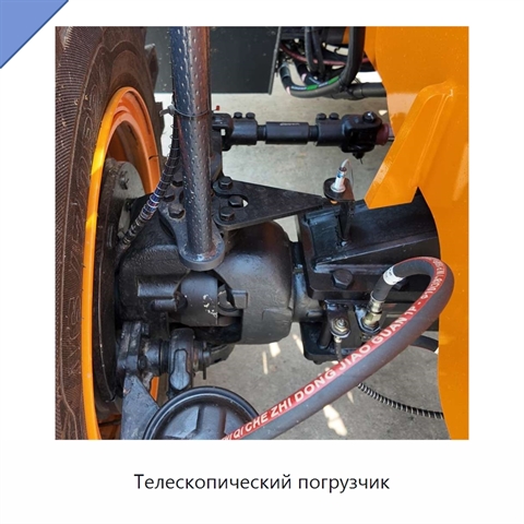 Телескопический погрузчик