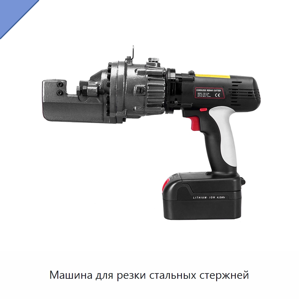 Машина для резки стальных стержней — Металлорежущие станки