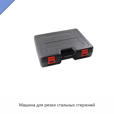 Машина для резки стальных стержней