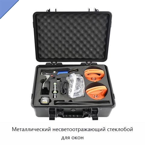 Металлический несветоотражающий стеклобой для окон