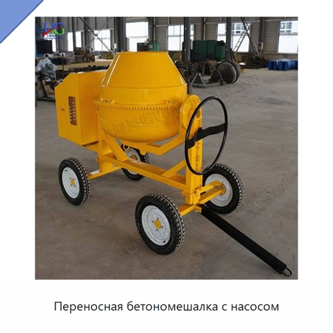 Переносная бетономешалка с насосом